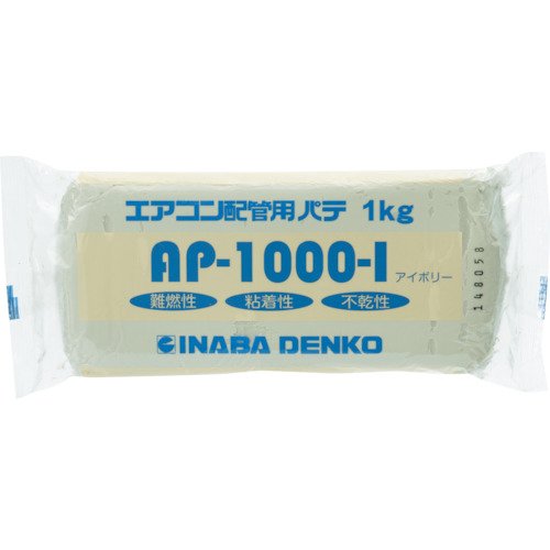 エアコン用シールパテ