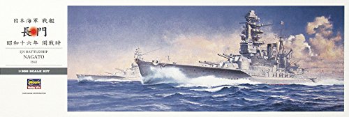 1/350 IJN Battleship Nagato Special Set A HSG40024
