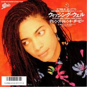 ウィッシング ウェル Wishing Well Elevators Hearts 7インチep テレンス トレント ダービー Terence Trent D Arby