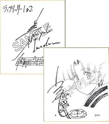 ラングリッサー1&2 豪華限定版 Switch リアナ 色紙付き