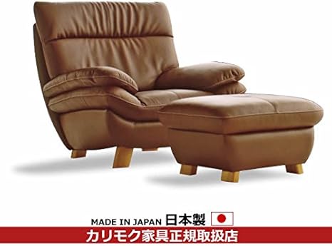 Amazon Co Jp カリモク ソファセット Ztモデル 本革張 外側 合成皮革 椅子2点セット 1人掛け オットマン Com オークd G S リーベル ホーム キッチン