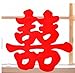 Lingduan Chinese Traditional Wedding Decoration Supplies Wedding Hi Stickers Decorated Stairs Hi Word Mini Furniture Hi Word Stickers Creative Wedding 20