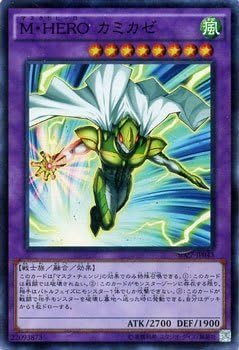 Amazon ｍ ｈｅｒｏ カミカゼ スーパーレア 遊戯王 ヒーローズストライク Sd27 シングルカード トレカ 通販