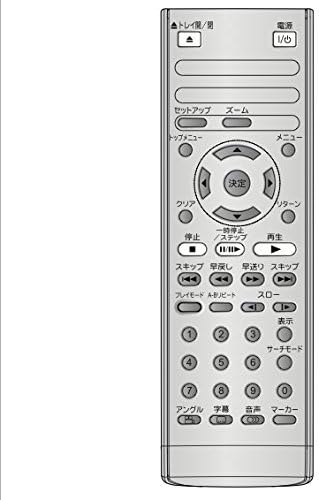 Amazon Co Jp 東芝 純正 Dvdプレーヤーsd Jf70用リモコン Se R0096 家電 カメラ