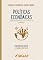 Livro Políticas Econômicas: instrumentos, conflitos e limites (Economia em Foco Livro 12)