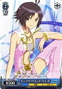 Amazon ヴァイスシュヴァルツ ピンクダイヤモンド７６５ 真 コモン Im S14 095 C アイドルマスター２ トレカ 通販