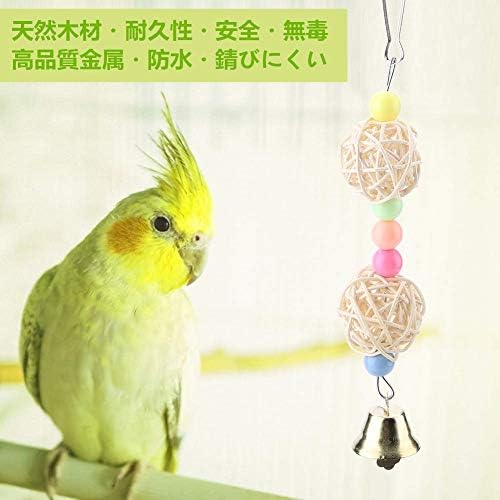 Bybo インコ おもちゃ セキセイインコ かじり木 天然木 噛む玩具 吊下げタイプ玩具 ストレス解消 ベル 遊び場 7pcs ウッドカラー B05n1lgx 600円 大人気 New Arrival 最安値挑戦 年中無休 高品質 通販