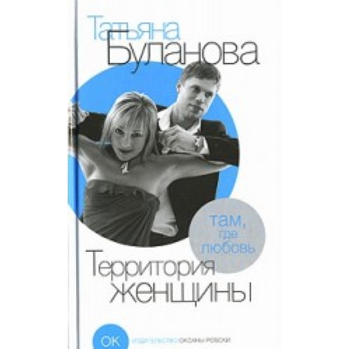 Книга ироническ.детек.асс. эксмо #168 (9785903519019)