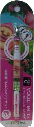 KOBITODUKAN Mechanical Pencil 0.5mm KURUTOGA IPKB0163 by IP4
