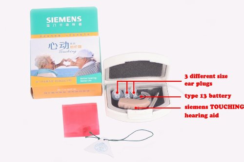 AnHua® SIEMENS TOUCHING High Performance Hearing Personal Sound Amplifier (Automatic Microphone Noise Reduction)