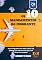 Livro OS 10 MANDAMENTOS DO IMIGRANTE