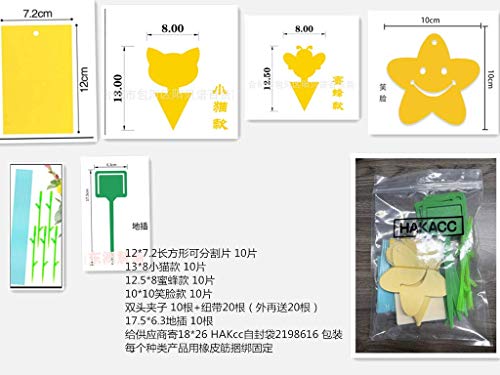 HAKACC Yellow papaer sticky Fly Traps,40PCS Dual-Sided Fruit Fly Sticky Board for Home Use Indoor Outdoor Plant Multiple Insect