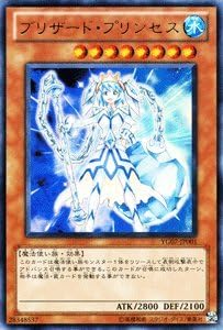 Amazon 遊戯王カード ブリザード プリンセス ウルトラ Yg07 Jp001 Ur トレカ 通販