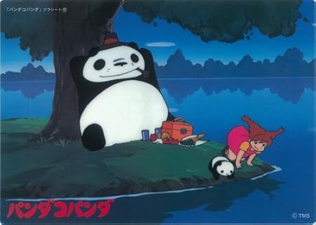 Amazon パンダコパンダ プラシート 下敷き B アニメ 萌えグッズ 通販