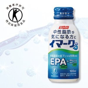 イマークS 10本（お試しセット）