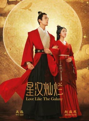 Amazon.com: THE LEGEND OF ANLE 安乐传 - COMPLETE CHINESE TV SERIES