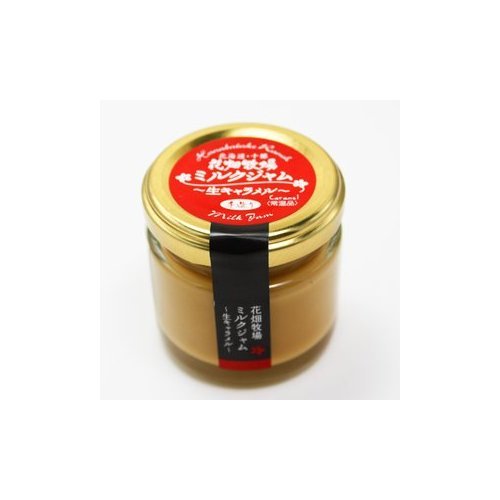 Flower garden milk jam caramel