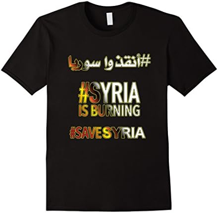 Men's Syria is burning - Save Syria T-Shirt Large Black