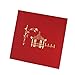 Sizet 2PCS Chinese Pavilion 3D Pop Up Greeting Card Handmade Happy Birthday Mother's Day Father's Day Wedding Anniversary Friendship Easter Thanksgiving New Year Valentine's Day