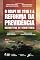 Livro O golpe de 2016 e a reforma da previdência: narrativas de resistência