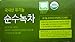 (Tea Collection) Organic 100% Pure GreenTea 50 teabags For Vegan