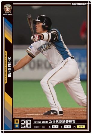 Amazon オーナーズリーグ06 黒カード 大野奨太 日本ハムファイターズ 日ハム トレカ 通販