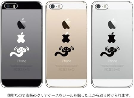 Amazon Iphone Deco りんごマークの周りに貼るステッカー For Iphone5 5s 5c へび 携帯電話 スマートフォン本体 通販