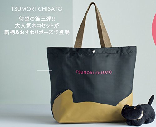 SPRiNG 2017年11月号 画像 B