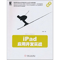 iPad应用开发实战 (Chinese Edition) book cover iPad应用开发实战 (Chinese Edition) book cover