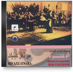 Oum Kalthoum - Men Ajle Aynaika