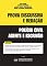 Livro POLÍCIA CIVIL - PROVA DISCURSIVA E REDAÇÃO - AGENTE E ESCRIVÃO - QUESTÕES DISCURSIVAS CONCURSOS PÚBLICOS: Inclui redações e discursivas com respostas elaboradas por professores