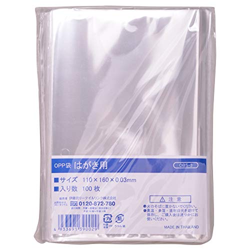 伊藤忠リーテイルリンク OPP袋 テープなし 透明 封筒 包装 ラッピング 袋 厚さ0.03mm 【はがき用】 100枚入