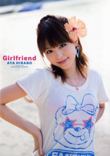 平野綾写真集Girlfriend