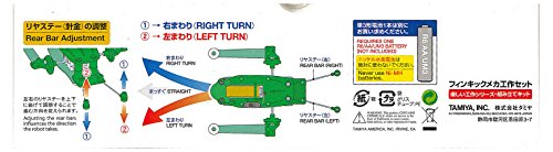 TAMIYA 70213 Springing Arm Robot