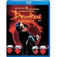 Drunken Master II