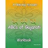 gujarati alphabet tracing book practice workbook to learn to write gujarati letters publication slamoo 9798610615219 amazon com books