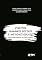 Livro DIREITOS HUMANOS SOCIAIS E METAINDIVIDUAIS: RECONHECIMENTO E EFETIVIDADE