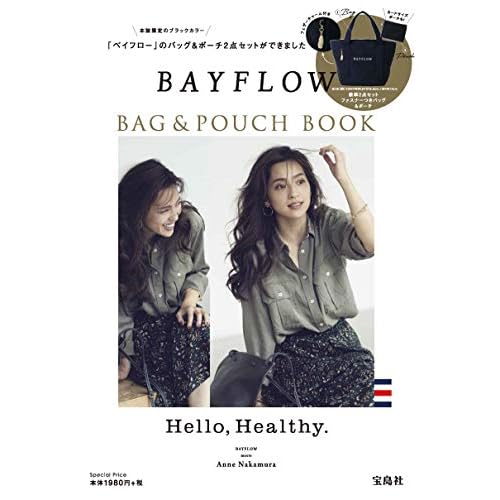 BAYFLOW BAG & POUCH BOOK 画像