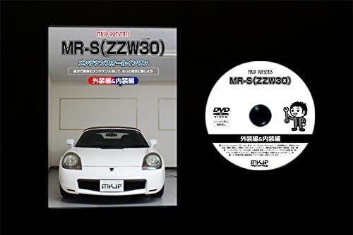Amazon Mr S Zzw30 メンテナンス オールインワン Dvd 内装 外装 セット 内張り 剥がし はがし 外し ハンディリムーバー 4点 工具 軍手 Little Monster トヨタ Toyota C3 内張りはがし クリップクランプツール 車 バイク