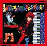 ド・レ・ミ・ファ・ソ・ラ・シ・ド・シ・シ・ド・ル・ミ