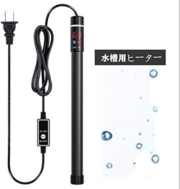 Amazon 水槽 ヒーター ヒーター 水槽 ニッソー ニュープロテクトプラス 0w ヒーター サーモスタットセット 日本語取扱説明書付き Brisunshine 飼育セット 通販