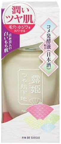 Amazon フィンドシェークル 露姫 つや肌下地 井田ラボラトリーズ 化粧下地 通販
