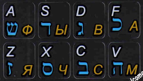 Hebrew- Russian- English Non Transparent Black Background Keyboard Stickers for Any Pc Computer Laptop Desktop Keyboards