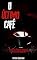 Livro O Último Café