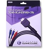 Amazon Com Nintendo Gamecube Only Terminal D Video Cable Video Games