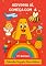 Livro Adivinha Aí: Começa com A: Aprendizagem lúdica da letra A — rimas, vocabulário e leitura inicial para Educação Infantil (Coleção Vogais Divertidas)
