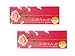 Japanese Fuwarinka Kracie Beauty Rose Gum (Pack of 2)