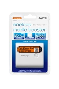 SANYO USB出力付きリチウムイオンバッテリー (高容量リチウムイオン3.7V5400mAh電池使用) KBC-L54D