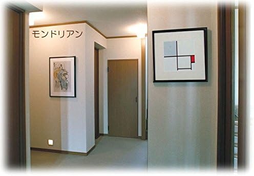 モンドリアン 赤と灰のコンポジション 絵画 版画 B008j9xw9u 15 015円 人気海外一番 100 品質保証 全品送料無料 即日出荷 Sale開催中 モンドリアン 赤と灰のコンポジション 絵画 版画 B008j9xw9u 15 015円 人気海外一番 100 品質保証 全品送料無料 即日出荷 Sale開催中