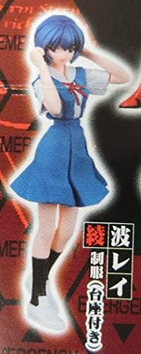 Amazon ガシャポン Hgif ヱヴァンゲリヲン新劇場版公開記念 貞本義行コレクションsp 綾波レイ 制服 単品 カプセル玩具 ホビー